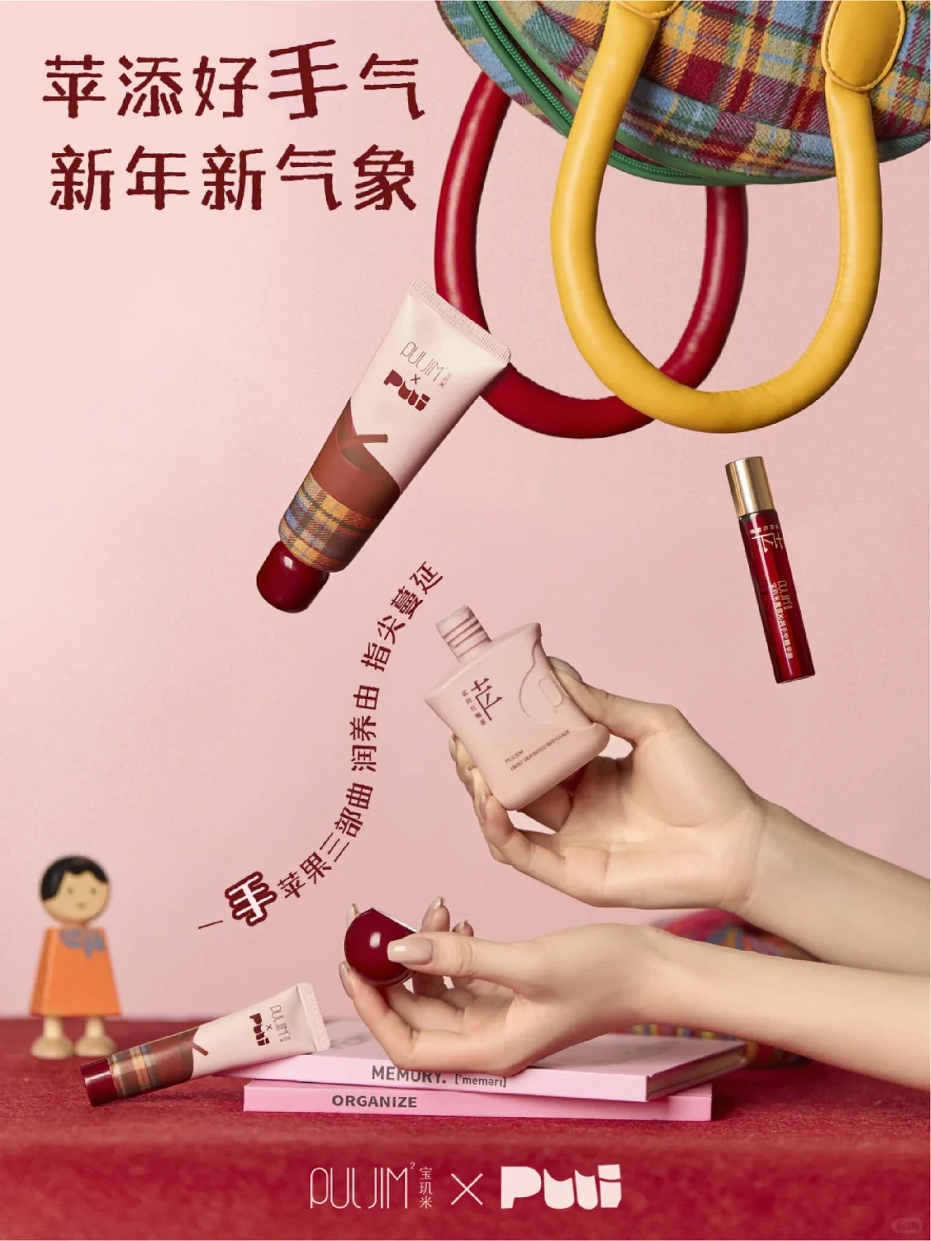 Puui × PUUIMI · New Year Collection